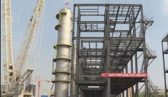 內蒙古焦爐氣制乙二醇項目設備安裝進展